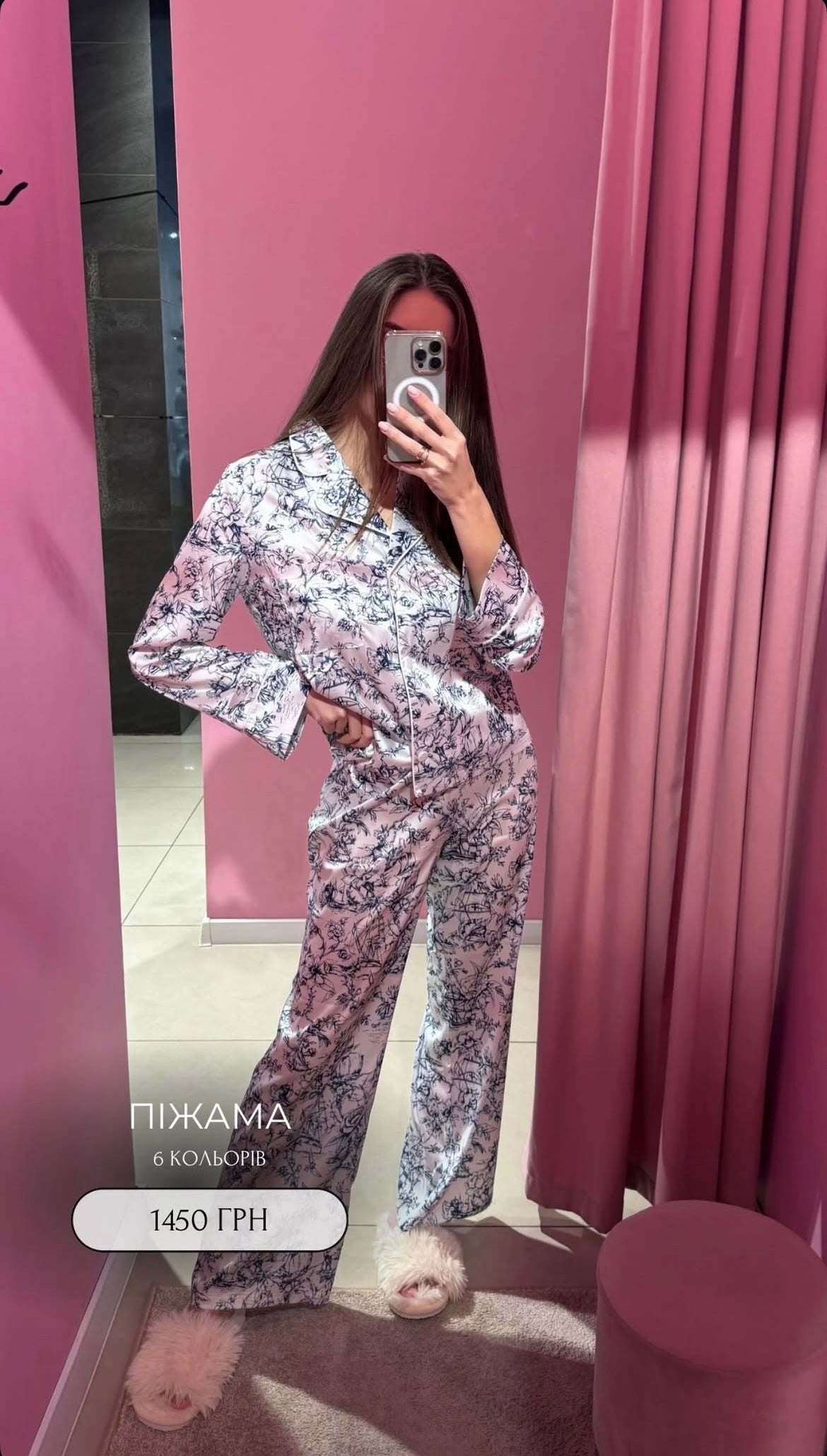 Піжама шовкова сорочка + штани