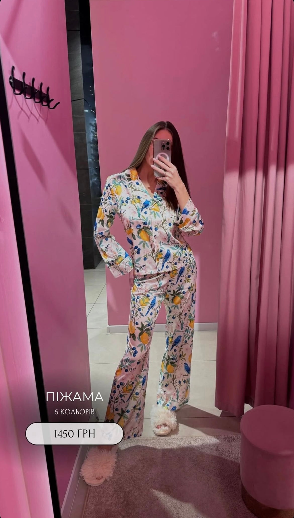 Піжама шовкова сорочка + штани
