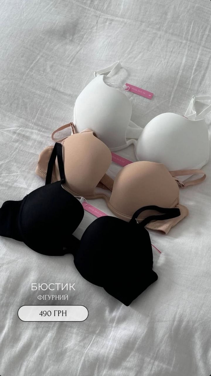 Базовий бюстик з пуш апом