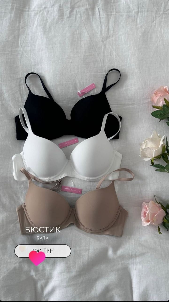 Базовий бюстик